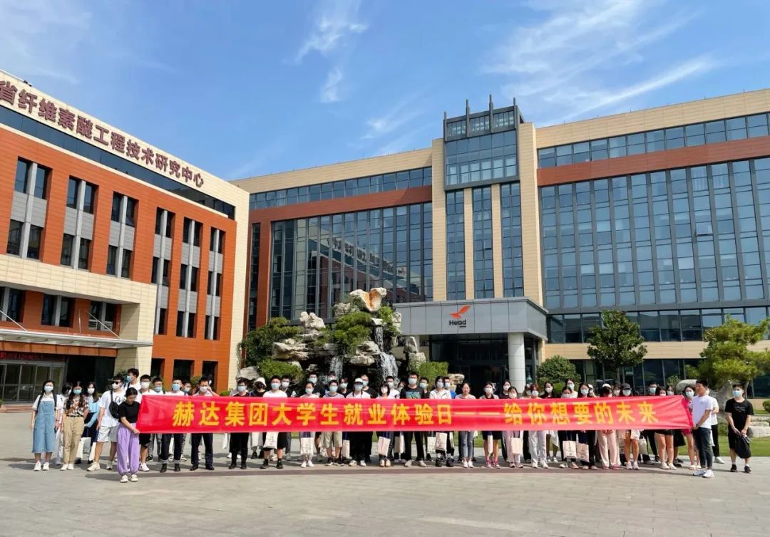 尊龙凯时 - 人生就是搏!集团大学生就业体验日，给你想要的未来！