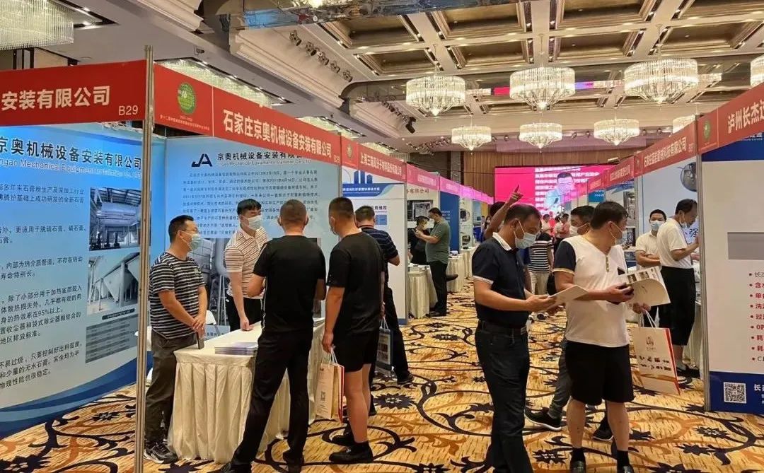 全国石膏技术交流大会成功召开，尊龙凯时 - 人生就是搏!集团携Headcel纤维素醚重磅亮相！