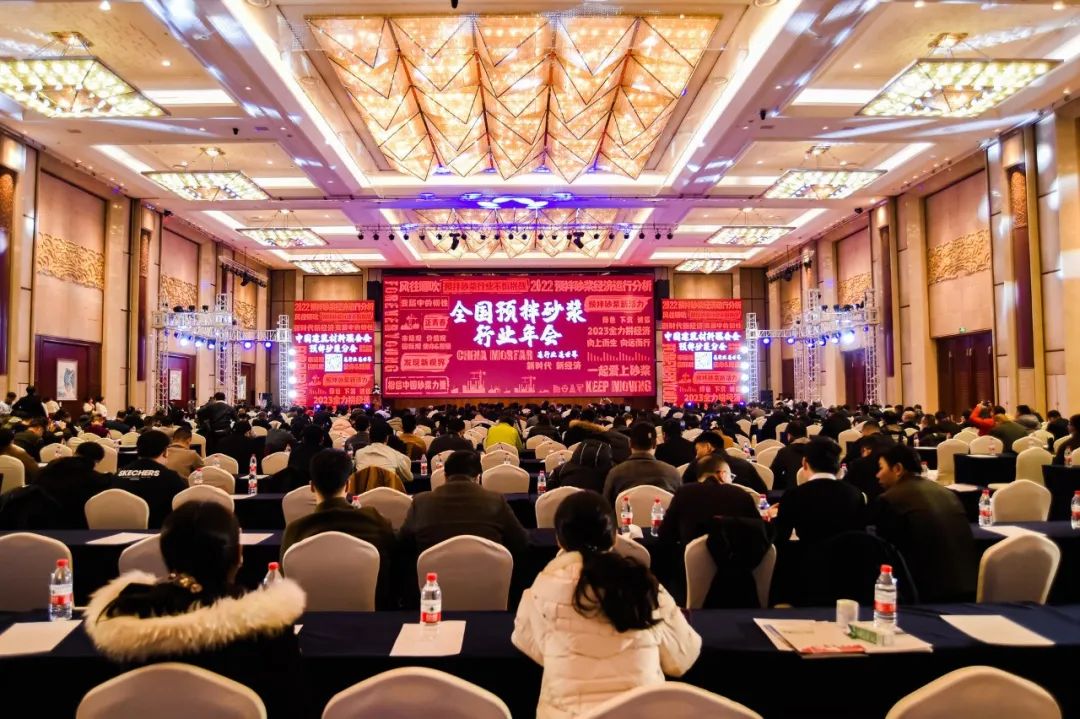 全国预拌砂浆行业年会成功召开，尊龙凯时 - 人生就是搏!集团携Headcel纤维素醚重磅亮相！